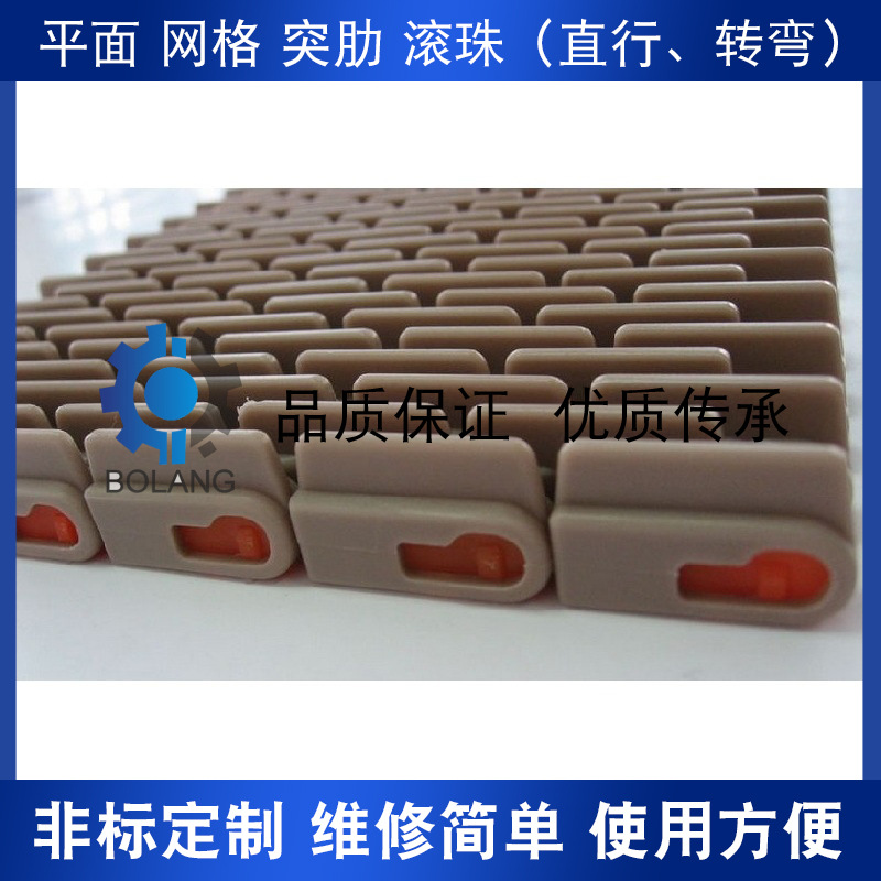 5935突肋型塑料网带食品级网链模块输送链板传送带输送带模组链条