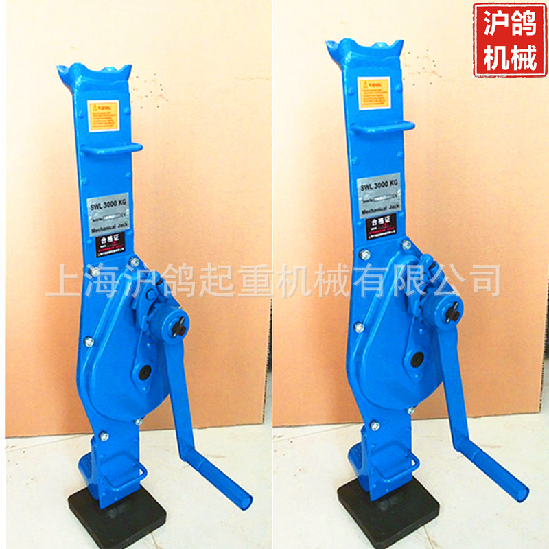 手摇挎顶机械式跨顶5吨10吨15吨20吨齿条千斤顶起道机重型