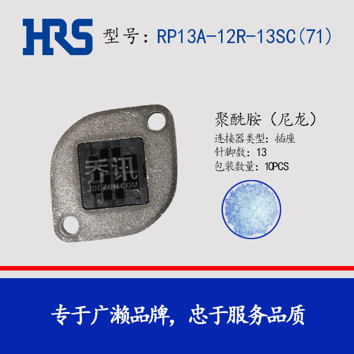 Hirose RP13A-12R-13SC(71) ������ ��ɫ Բ�������� ������13��