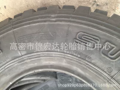 Tire Platinum Tire – Off-road şinlər