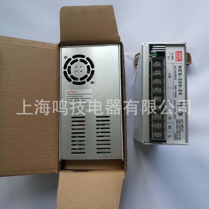明纬开关电源NES-350-24 200 150 100 75 50 35W替代S-350-24 12