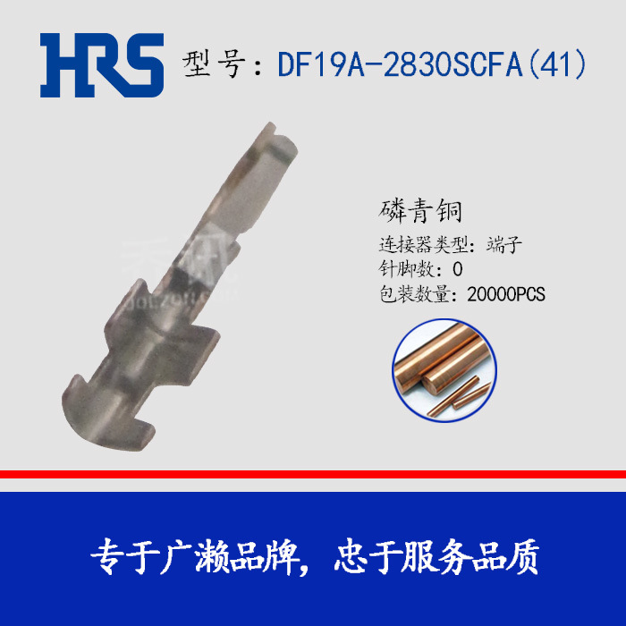 HRS�ƽ����DF19A-2830SCFA(41)����ԭ���ֻ�HRS������ ���շ���