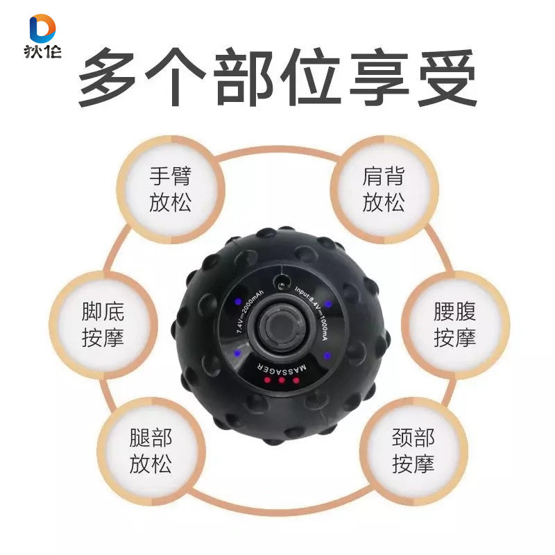 Vibration Massage Ball Electric Foam Roller Muscle Relaxation Massager Fitness Yoga Exercise Recovery Vibrating Hand Ball