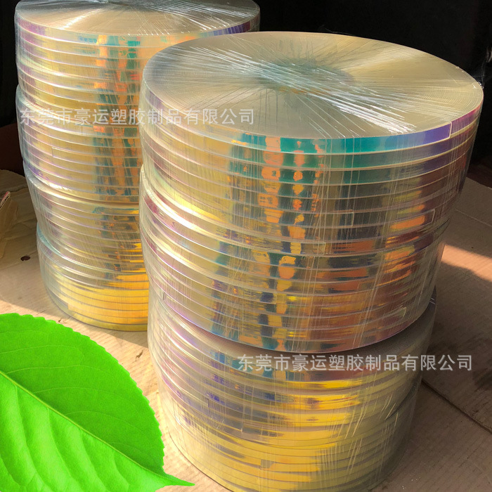 供应七彩PVC中插条 透明幻彩条 挂绳胶条鞋材炫彩条