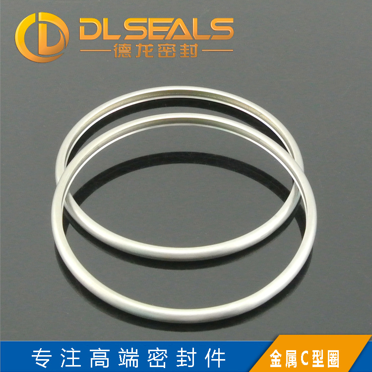 设备专用金属C型圈外压型增强不锈钢密封圈端面内开口C型环