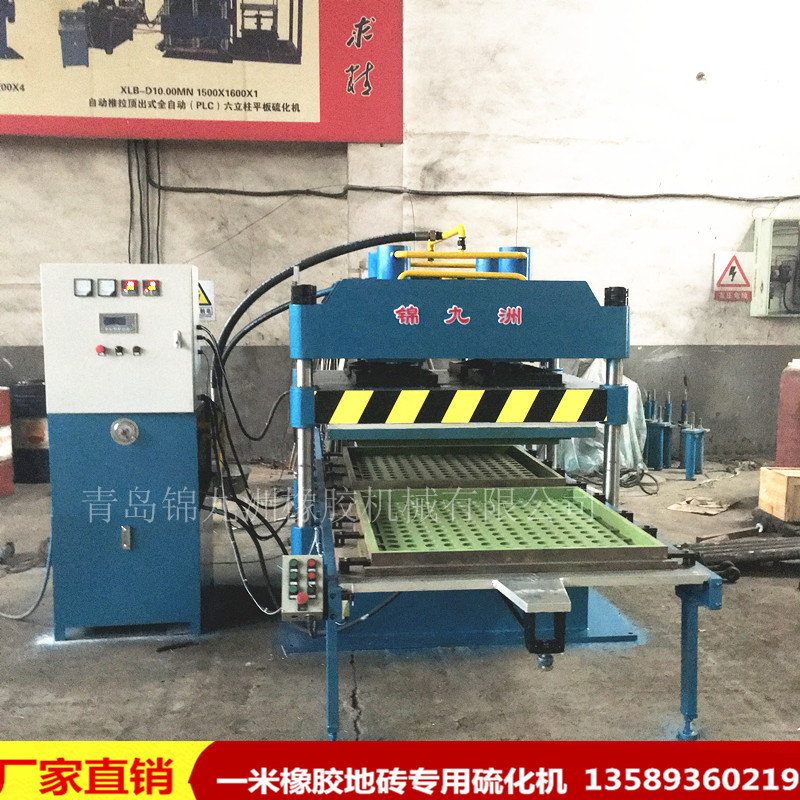 厂销橡胶地砖平板硫化机  轮胎颗粒热压成型机  四柱式100T油压机