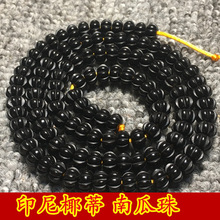 ӡ���Ҭ���Ϲ��� ���͸��� �Ϲ�Ҭ��108�w������� ��Ů�����