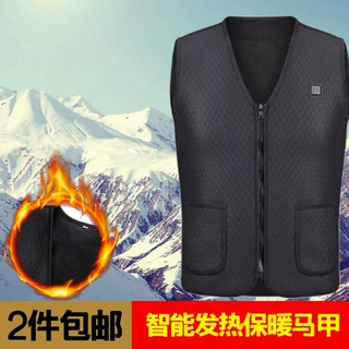 USB智能发热马甲背心男女老人保暖背心防寒充电宝加热滑雪保暖服