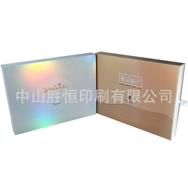 珠海中山工厂定 制 镭射银纸印刷 护肤品套装折盒