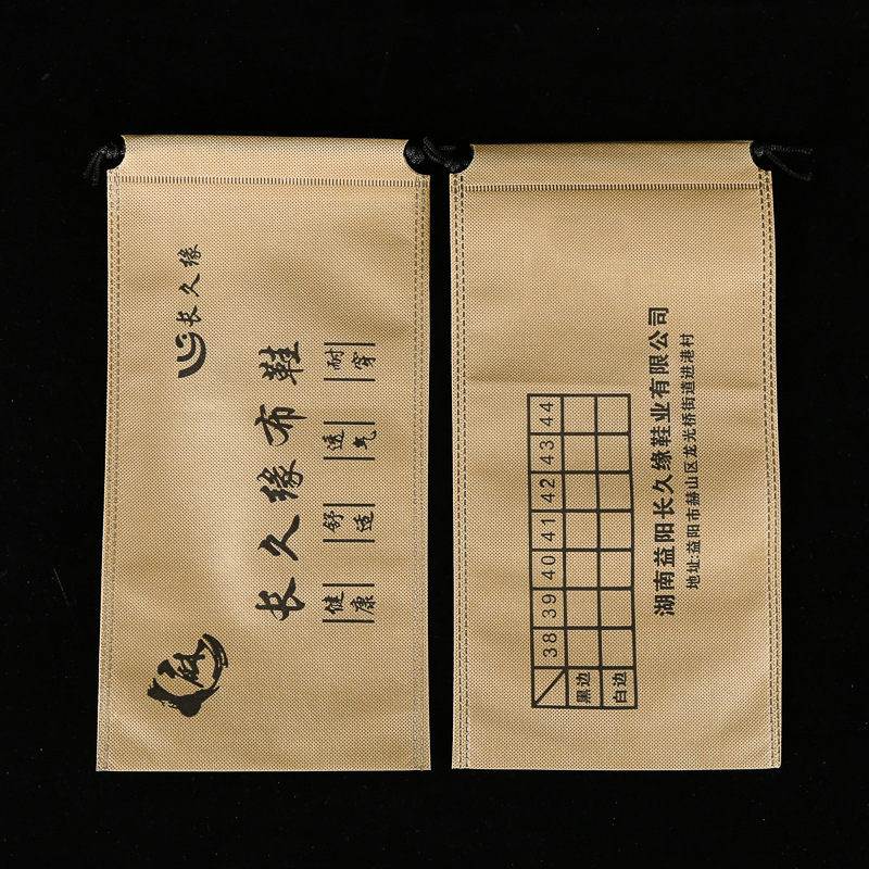 无纺布袋定  购物束口礼品无纺布袋子logo厂家