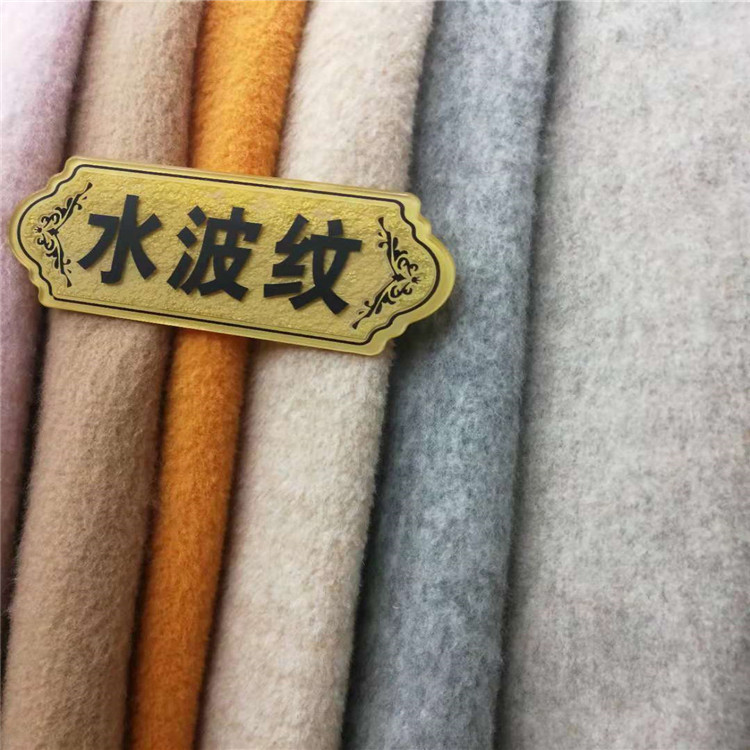 现货供应女装服装用布马海毛毛呢面料 素色粗纺针织水波纹毛呢