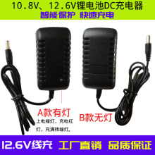 ëë�x12.6V�����С����DC5521��ֱ��������Դ�m�����Դ��12V