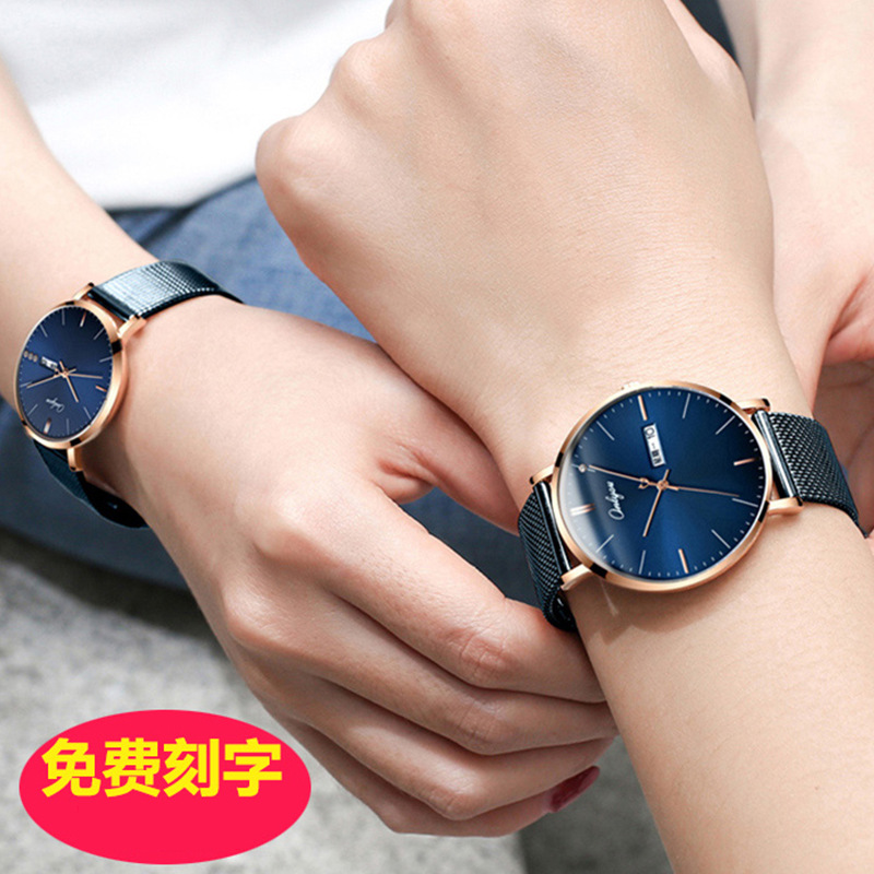 onlyou新款情侣手表一对男女韩版潮流日历1314手表石英表防水表