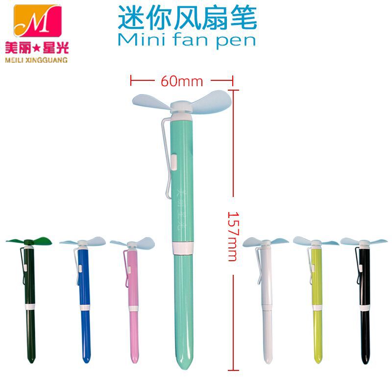 Bolígrafo de ventilador de publicidad al por mayor, suministros para estudiantes, fábrica de bolígrafos de ventilador de metal mini silencioso eléctrico