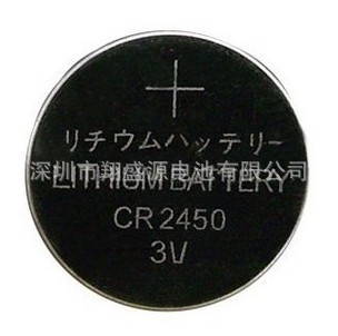 翔盛源电池销售CR2450纽扣电池保温杯带线插头