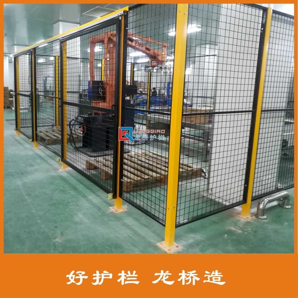 机器人安全护栏网 设备防护围栏 出口级品质 支持专业定制 黄黑色