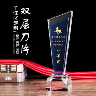 荣誉水晶奖杯定制定做款式 蓝色经典款刻字 创意奖王者荣耀奖牌