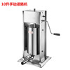 Direct selling full stainless steel enema machine Household commercial all -automatic electric manual irrigated sausage sausage sausage hemorphic machine