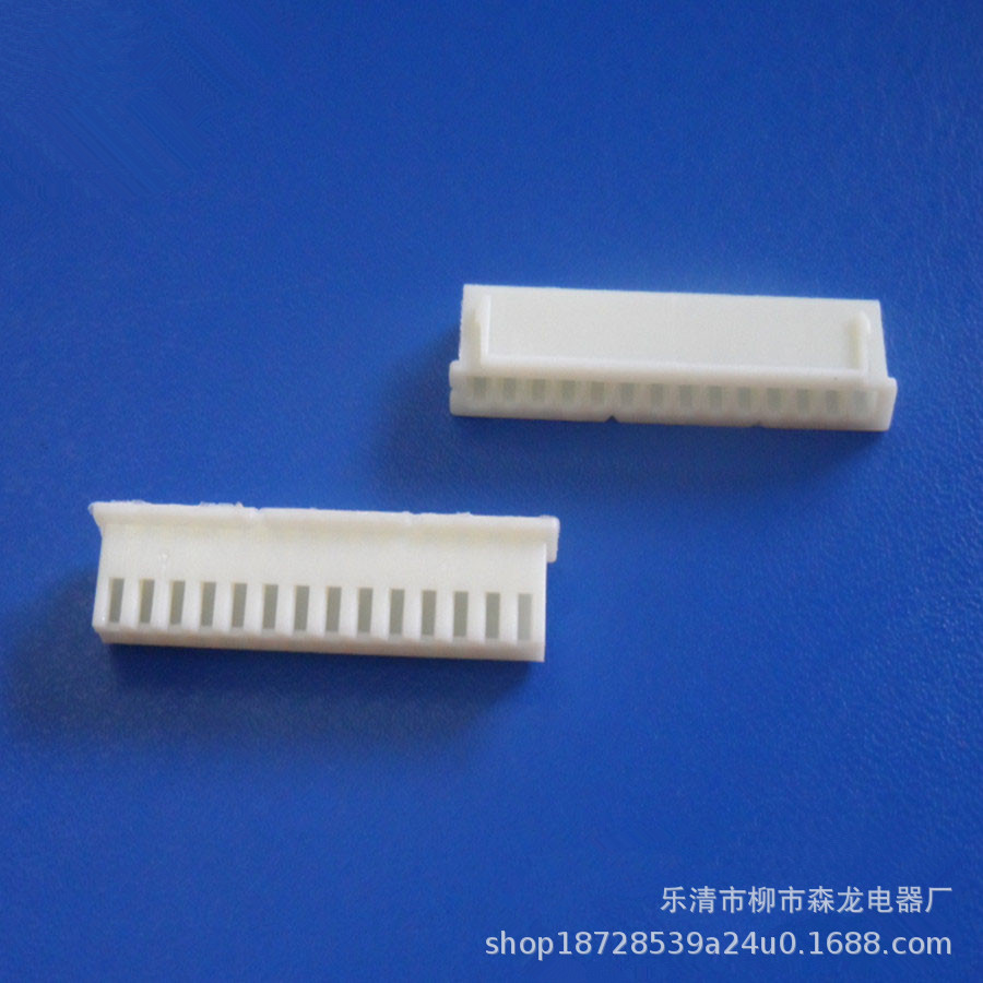 XH-14Y条形联接器14位胶壳2.54MM14孔塑壳彩色尼龙环保料