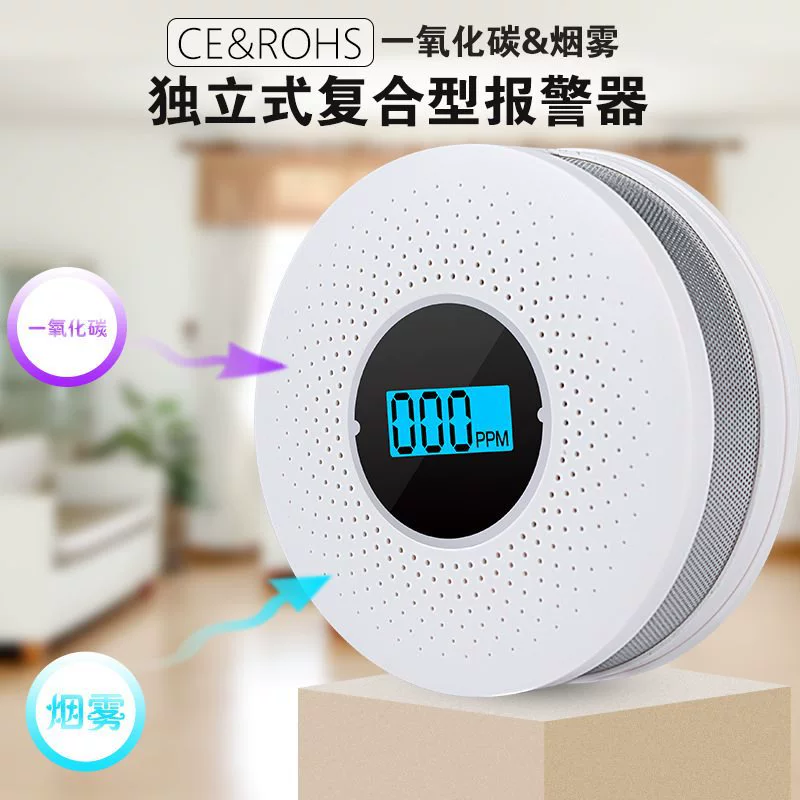 Детектор детектирования дыма и окиси углерода CO Дымовая сигнализация CO & smoke 2-в-1