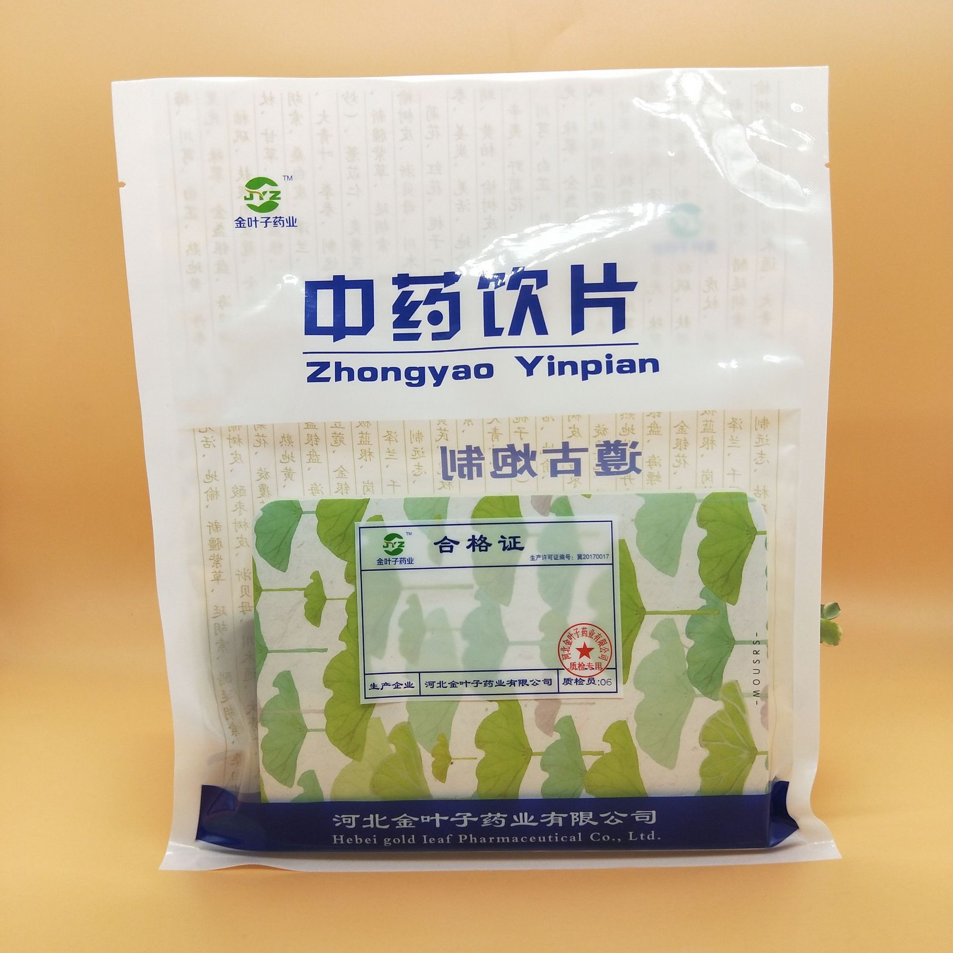 中药饮片包装袋 中药材内袋 饮片复合包装袋 抗穿刺复合袋