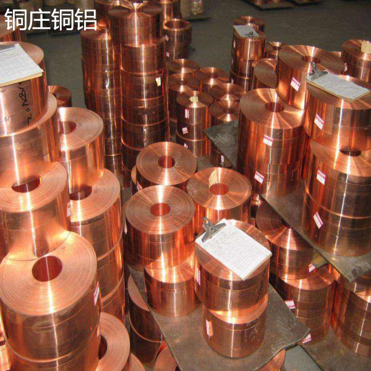 c1100紫铜带红铜带 纯铜导电率99.99% t2分条0.1/0.2/0.5紫铜箔