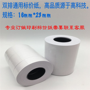 �p�Ř˃r��6600���״�a���˃r��16MM*23MM�r��˺�����a�����l