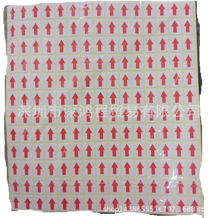 大量批发箭头标签不干胶标签 贴纸 返工纸 红色箭头标贴量大优惠