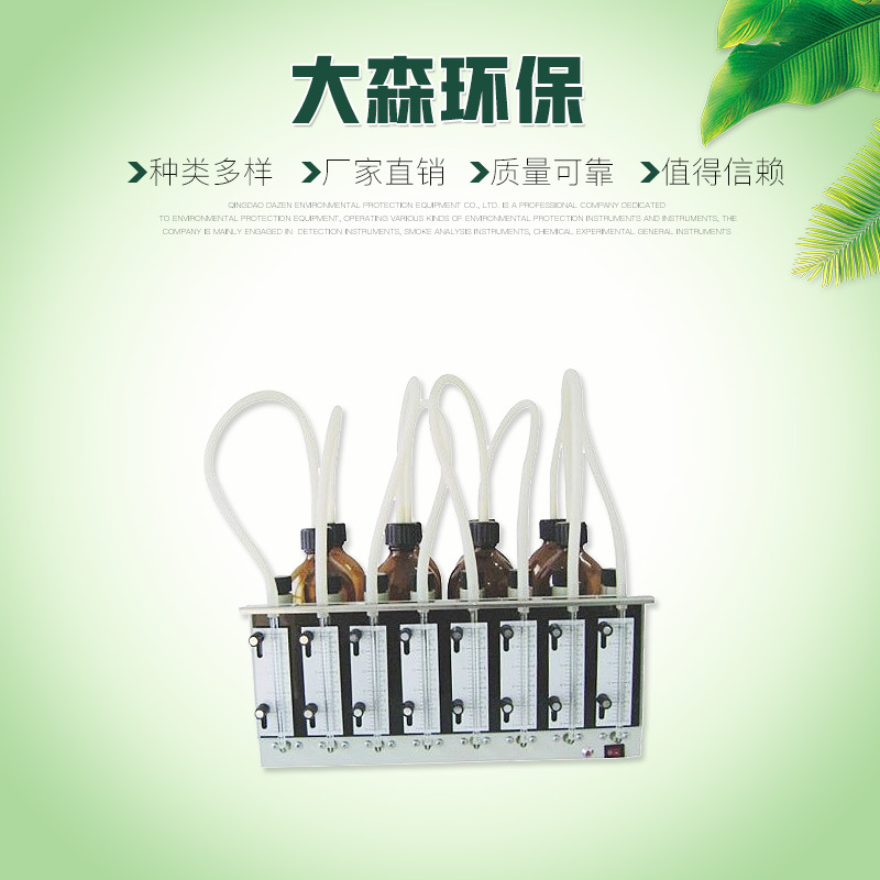 水质分析仪DS-805直读BOD5测定仪 BOD测定仪 欢迎咨询