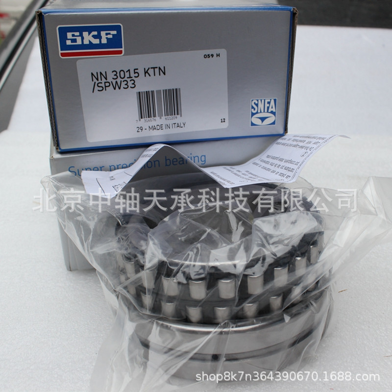 供应NN3015 KTN/SPW33圆柱滚子轴承 机床轴承