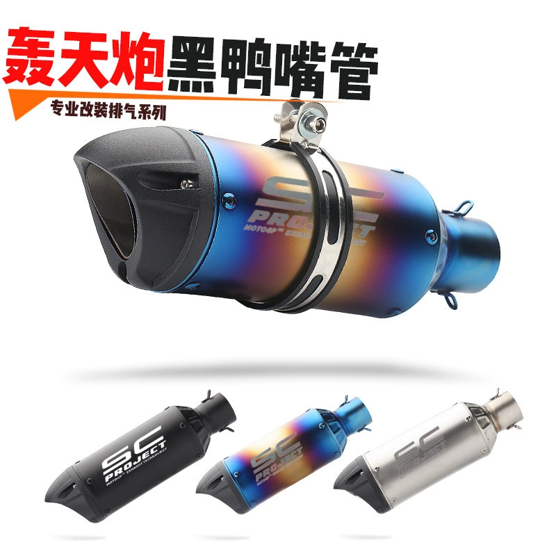 Новый модифицированный бомбардировщик пушка выхлопная труба ствол Huanglong 600/300 Scorpio модифицированный спортивный автомобиль звук General