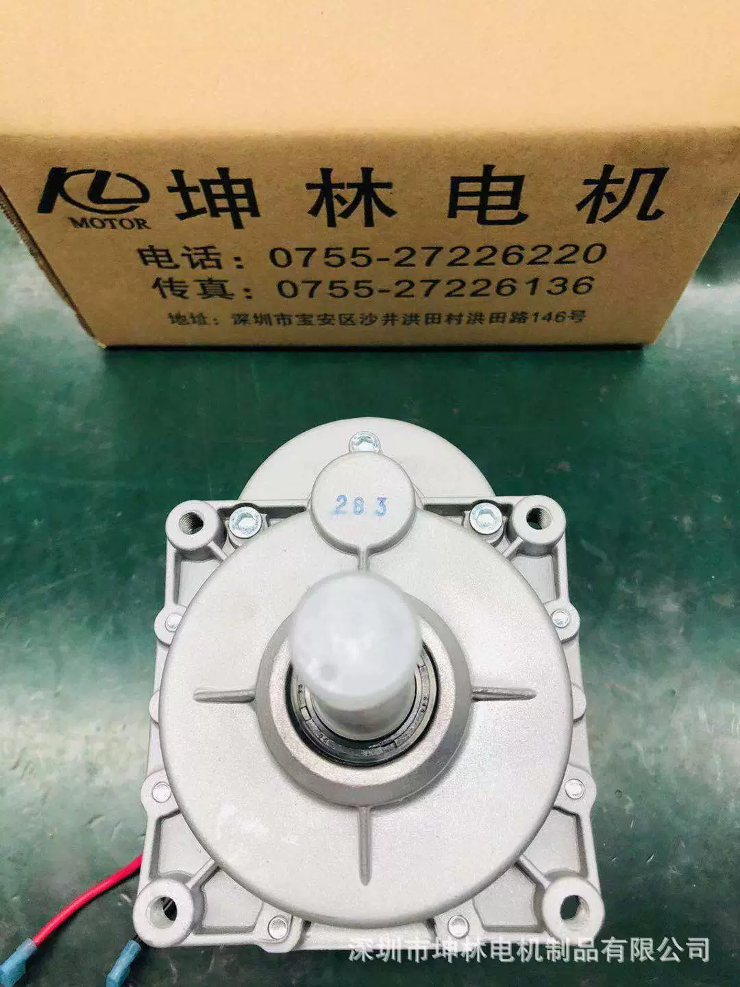 大轮越野平衡车电机沙滩车电机72伏马达动力电机大轮无人车电机