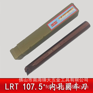 LRT����܇���US�̓ȿ�܇��ϵ��S12M/S16Q/S20R-SDWCR/L11��/����