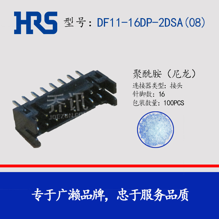 HRS������DF11-16DP-2DSA(08) ����DF11ϵ��16pin��������