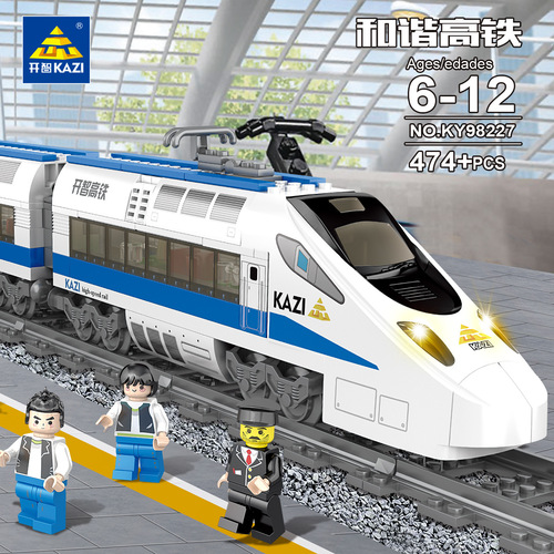 Kaizhi Electric Train Harmony Track Assembled Building Blocks City Train Children's Toys 98223-98255