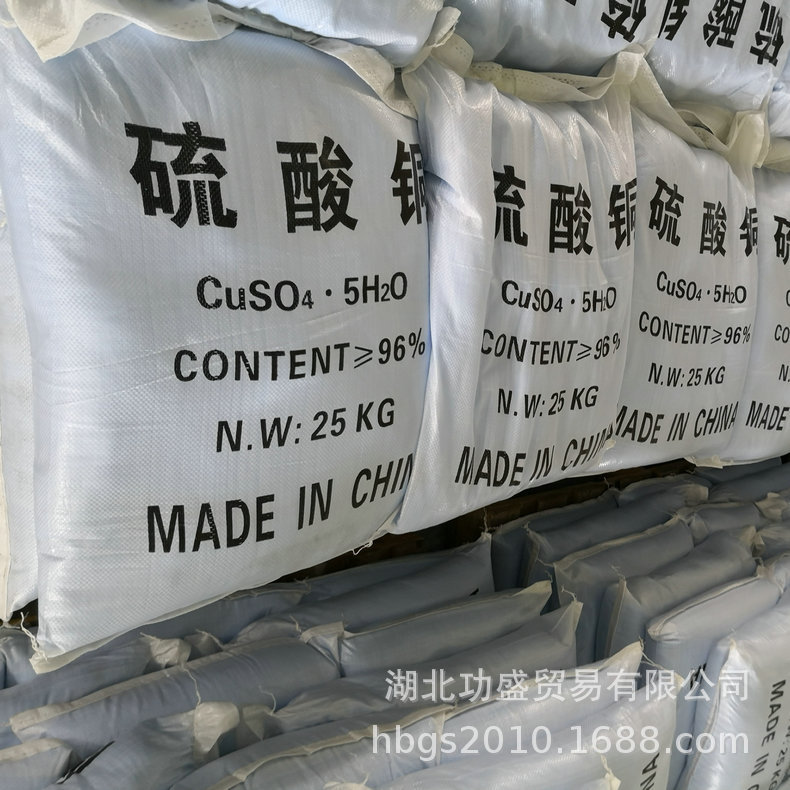 批发供应 无水硫酸铜 无水硫酸铜 结晶无水硫酸铜 硫酸铜厂家