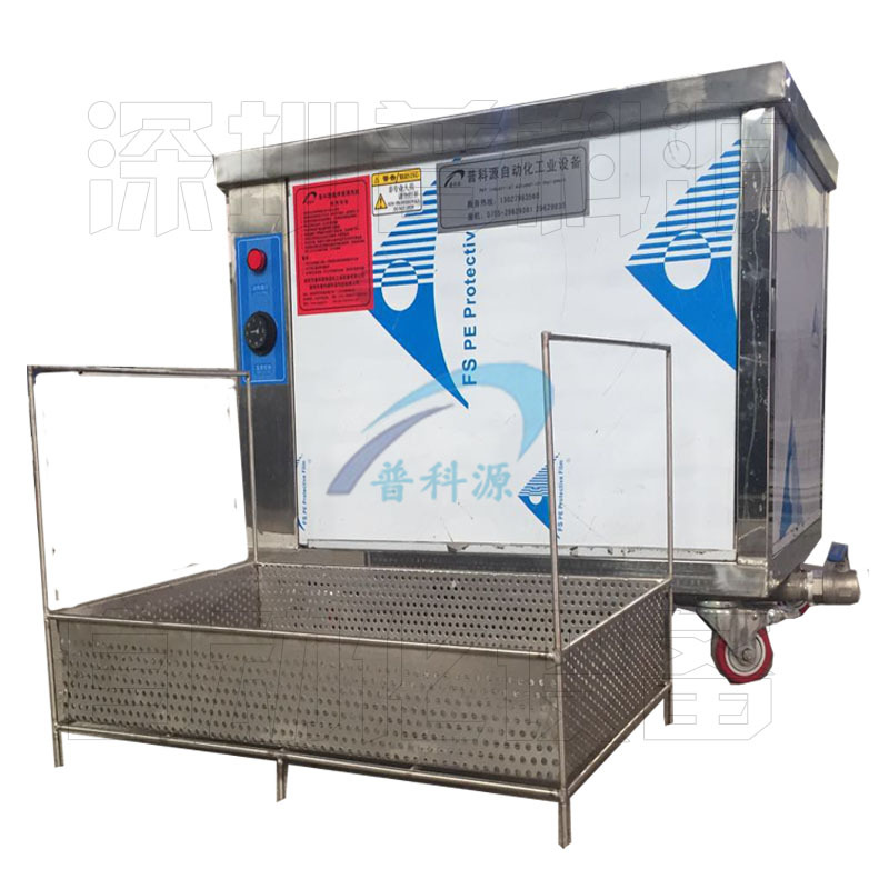 油污清洗单槽超声波清洗机 五金冲压件超声波清洗机 超音波清洗机