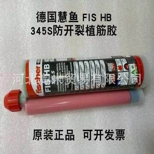 ��ԭ�b�M�ڻ��~ֲ���zFISHB345S ���B�ӹ� ע��ʽ���_�� �^�̄�