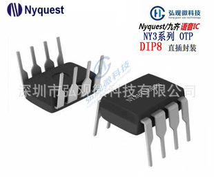 NyQuest/���R NY3P NY4P NY5P ���Rͨ�����Z��IC����оƬһ������