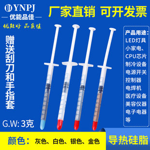 �S�ҹ���ɢ���֬ ����� �@��cpu ɢ����z Сᘹ܌����֬