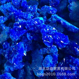 硫酸盐;碳酸盐;氯化物