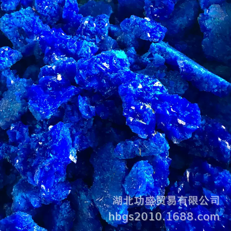 厂家供应 电镀农用级硫酸铜 农用级硫酸铜 农用硫酸铜批发