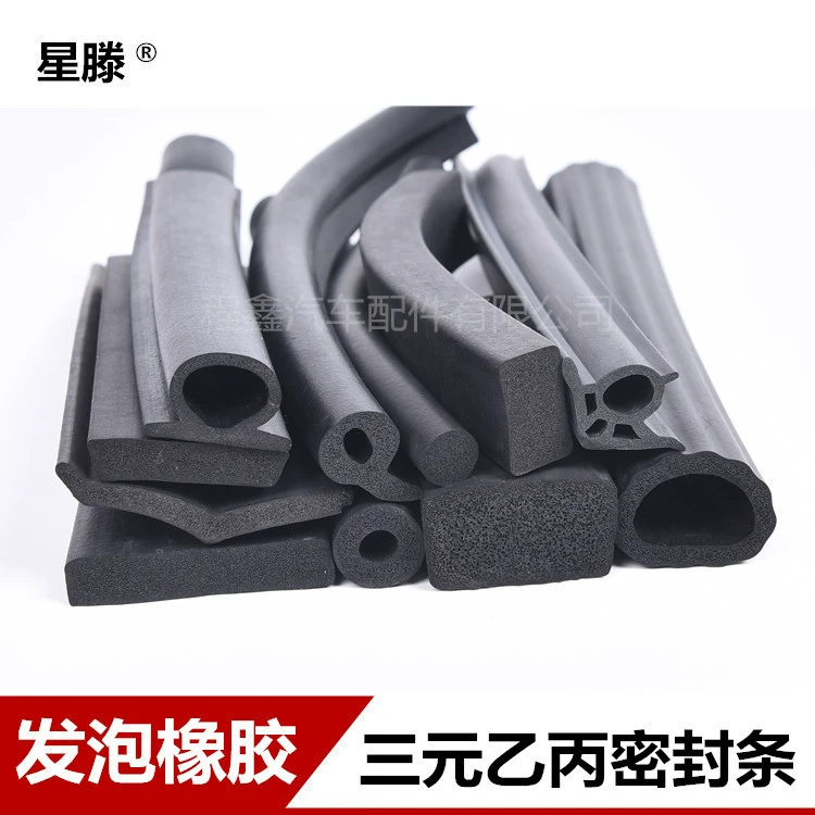 Уплотнительная лента EPDM губчатая лента пена уплотнительная лента EPDM уплотнение огнестойкая машина резиновая уплотнительная лента