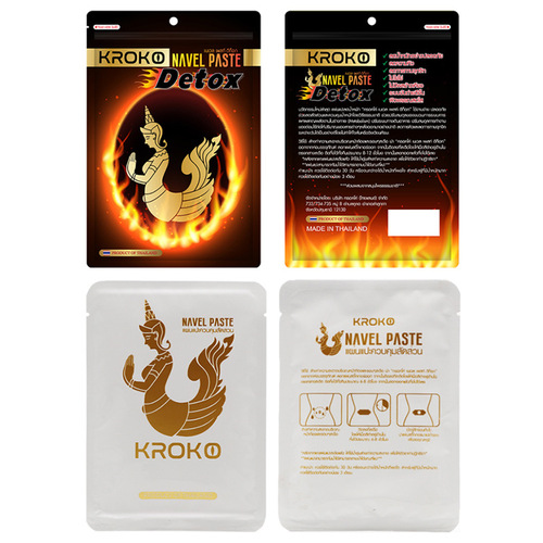 General Trade Thailand KROKO Mermaid Belly Button Patch Burns My Calories and Can Lose Weight While Sleeping 1 Bag