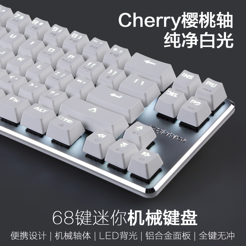 Magic Egg 68 key mini mechanical keyboard backlit USB portable Kaihua green axis black axis Cherry axis 60%