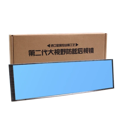 Car Interior Rearview — Jiantu justauto Large field of view rear view auxiliary mirror