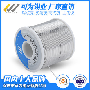 ����Sn40Pb60���a�z���U60% 0.6mm-2mm ����о2.0% ���庸/��ӾS