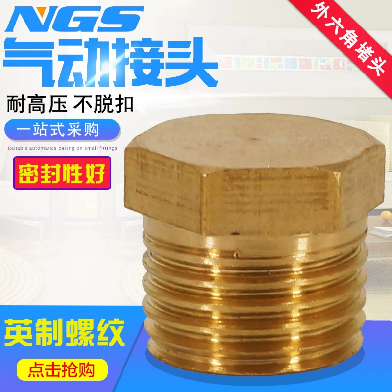 Пневматическая латунная заглушка с внешней шестигранной головкой, резьба 1/4 дюйма, 1/8 дюйма, 3/8 дюйма, 1/2 дюйма, 3/4 дюйма, 1 дюйм, никелированная