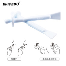 BlueZOO�羳���ݹ���Ó��ëPP����ëĘ������һÓëϞ����ĨϞ��
