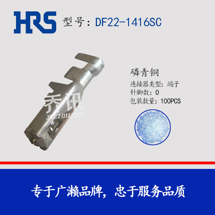 DF22-1416SC���� 14-16AWGѹ�߶��� ���� ����HRS��湩Ӧ